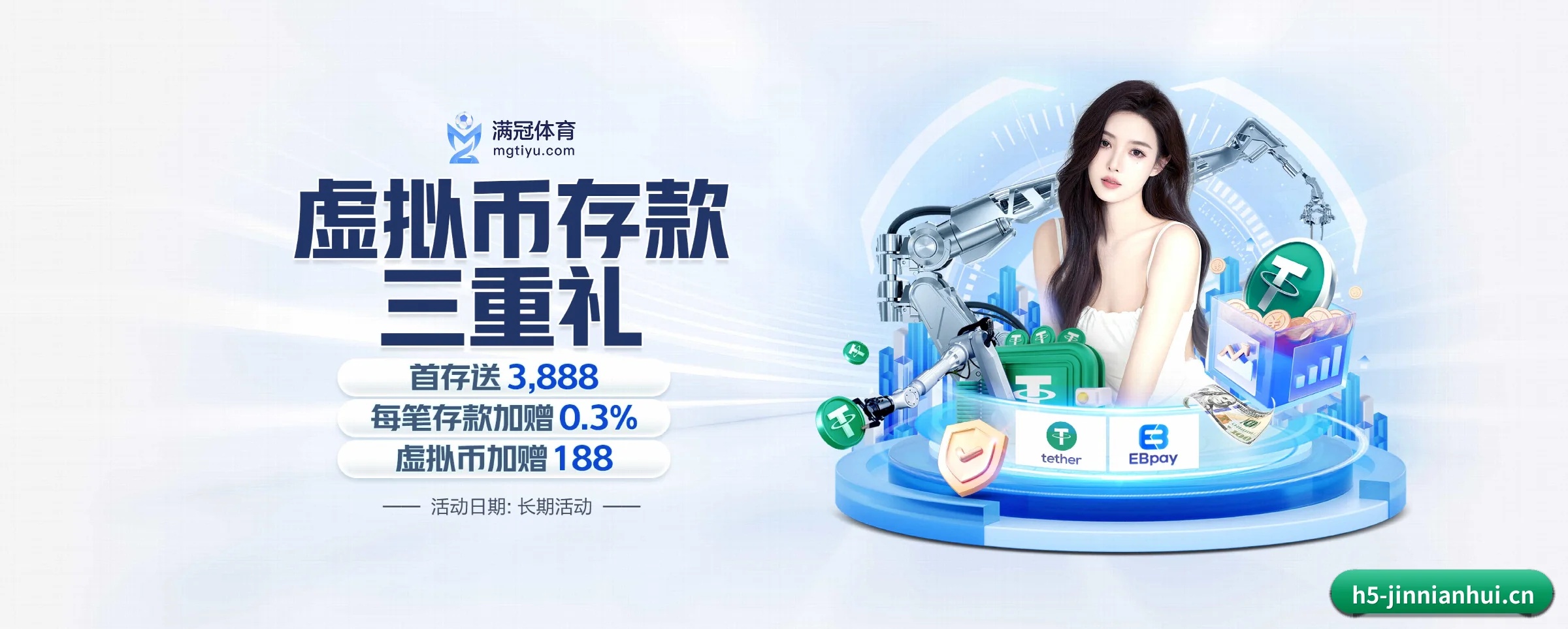 金年会 APP